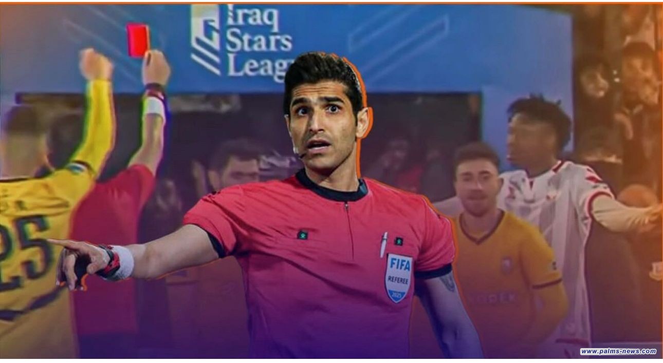 الحكم الدولي محمد طارق أحمد يعلن اعتزاله التحكيم بشكل نهائي